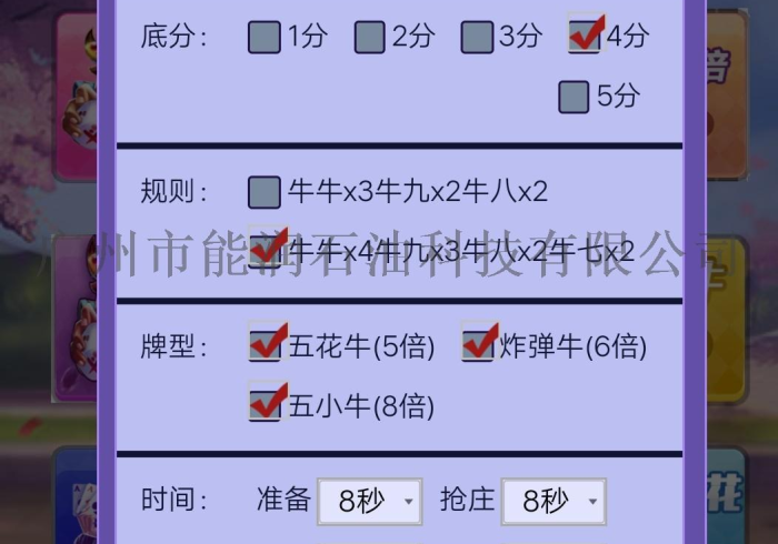 玩家测评“微信链接牛牛房卡怎么购买”房卡链接获取 玩家测评“微信链接牛牛房卡怎么购买”房卡链接获取
