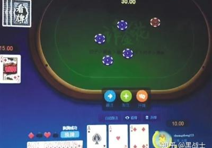 【玩家新攻略】“和州茶苑可以买挂吗”2025开挂教程步骤