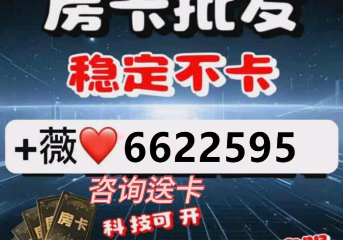 玩家测评“微信牛牛创建房间卡”详细房卡使用教程