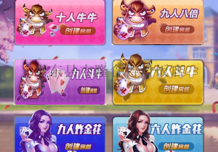 一分钟介绍使用“炸 金花房卡链接如何买”购买房卡介绍 一分钟介绍使用“炸 金花房卡链接如何买”购买房卡介绍